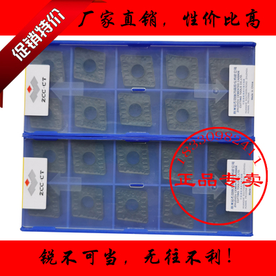 株洲正宗单面粗车外圆刀片