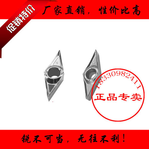35度菱形木头车刀片 VCGT160402/160404-MG 车床铜铝木专用刀粒
