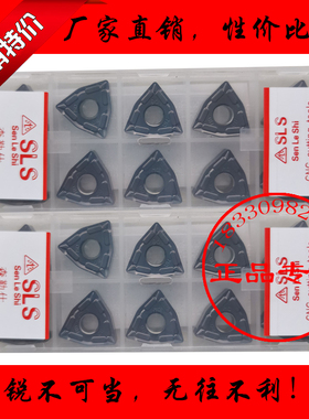 瑞士进口不锈钢专用数控桃形刀片WNMG080404 080408-MQ SM511黑色