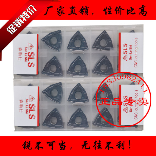 瑞士进口不锈钢专用数控桃形刀片WNMG080404 080408-MQ SM511黑色