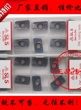 瑞士进口SLS小船R2.0数控粗铣刀片02角开粗加硬APMT160420PDER