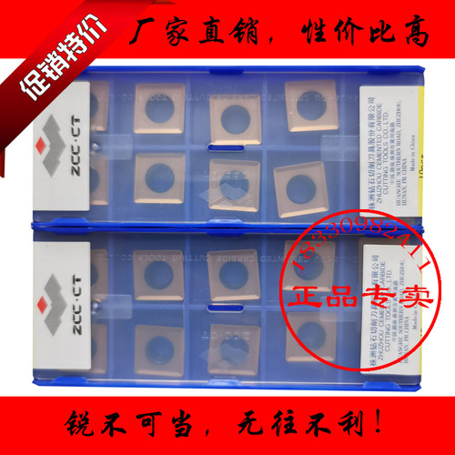 ZCCT株钻正品不锈钢专用