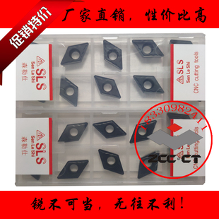 瑞士进口铸铁专用数控刀片DCMT11T304 DCMT11T308车生铁单面菱形