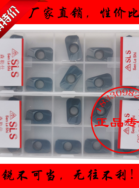 瑞士进口数控粗铣刀片APMT160430PDER钢件不锈钢铸铁R3.0开粗加工