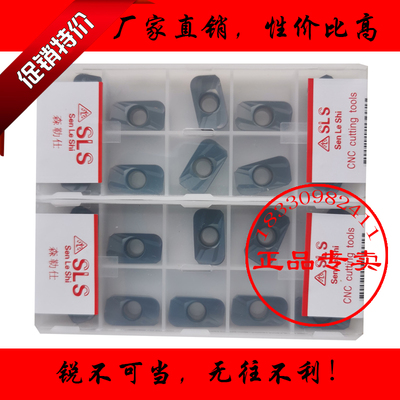 瑞士进口数控粗铣刀片APMT160430PDER钢件不锈钢铸铁R3.0开粗加工