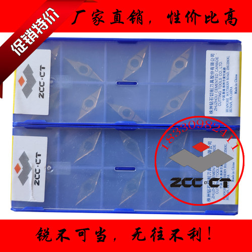 正品株洲钻石数控刀片YBG202 VCGX110301-LH单面R0.1刀尖圆弧尖刀