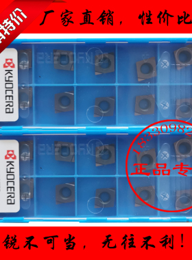 京瓷精镗孔小菱形刀片CCGT09T301 09T302 09T304R/L-F PR930 TN60