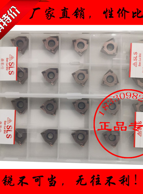 瑞士进口山高同款桃型双面数控铣刀片XNEX080608TR古铜色黑色加硬