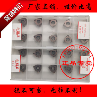 瑞士进口山高同款桃型双面数控铣刀片XNEX080608TR古铜色黑色加硬