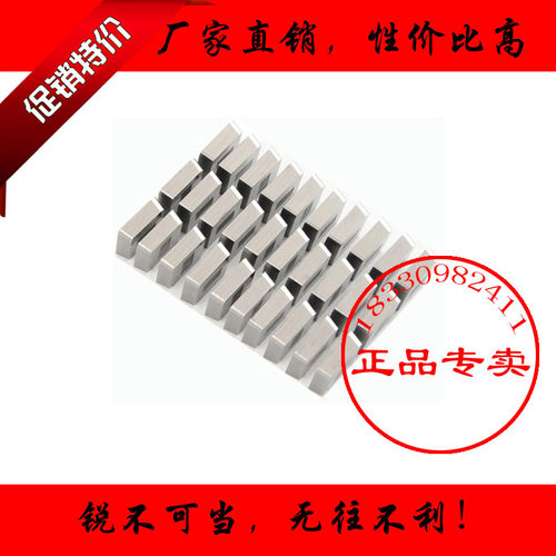 特价株洲加硬四方传统面铣刀片YT15T14 YG8G6 YT5YW1 YW2 4160511