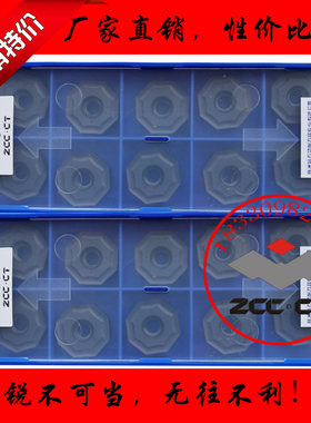 株洲钻石数控刀片ONHU08T508-PM YBC302 YBD152 YBG202 YBM253