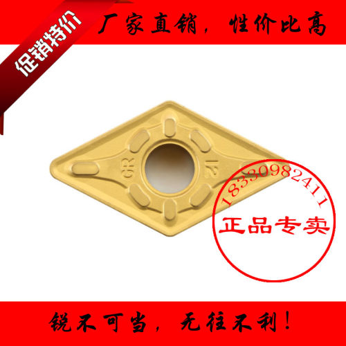 原装江西江钨数控刀片加工碳钢韧性耐磨性DNMG150612-GR JT4025