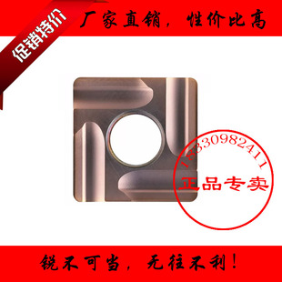 正品株洲加硬不锈钢开槽数控刀片SNMG120404 120408R/L-ZC YBG205