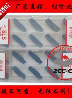 瑞士切槽数控割刀片MGMN200 300 400 500-M不锈钢NC3020 9030钢件