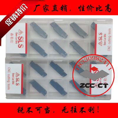 瑞士数控切刀森勒仕测试推荐