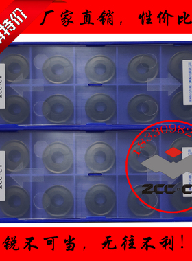 正品株洲大圆形数控车刀片RCMX2006MO YBC252圆形R10黑色涂层耐用