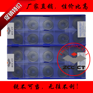 正品株洲大圆形数控车刀片RCMX2006MO YBC252圆形R10黑色涂层耐用