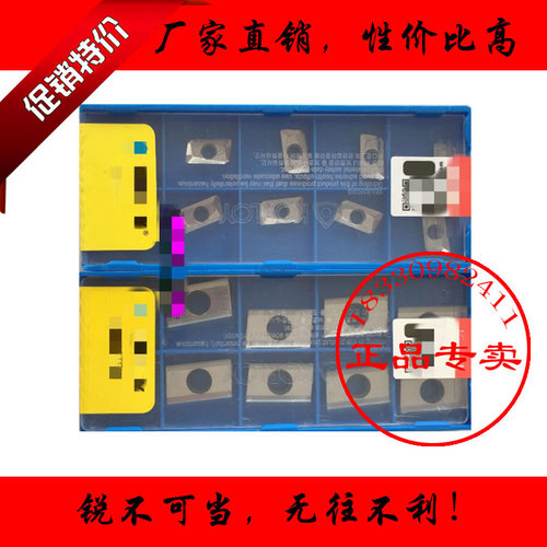 数控铣刀片铜铝合金专用APKT1135 1604PDFR MA H01刀头刀粒