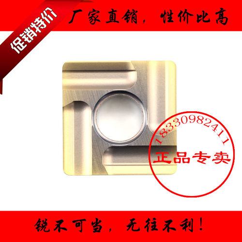 原装江西江钨四方形数控车刀片SNMG120408L-GC JT1225不锈钢加工