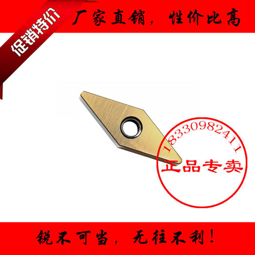 原装正品35度陶瓷数控车铣刀片VNGA160408S01525 A66N 车铸铁高硬