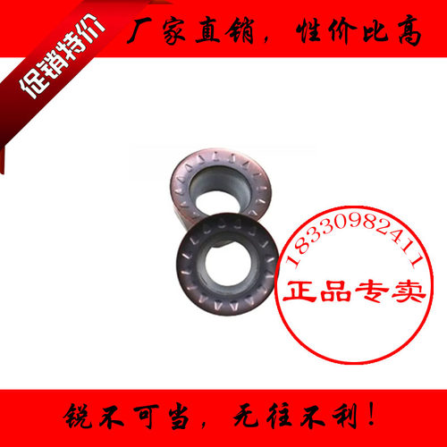 正品加硬数控刀片 RPMT08T2MOE-JS 10T3MOE-JS 1204MOE-JS VP15TF