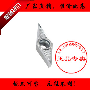 数控铝用菱形单面内孔车刀片VCGT160402 160404 160408 160412-AK