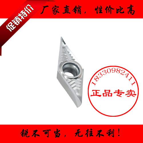 数控铝用菱形单面内孔车刀片VCGT160402 160404 160408 160412-AK