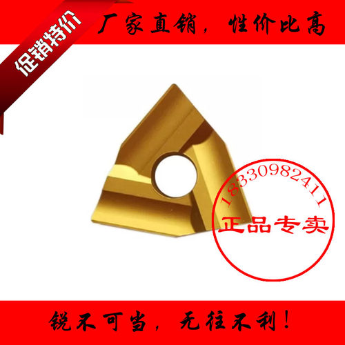 特价株洲加硬黄色涂层机夹刀片车刀头T31905F T31905FZ CN25 CN35