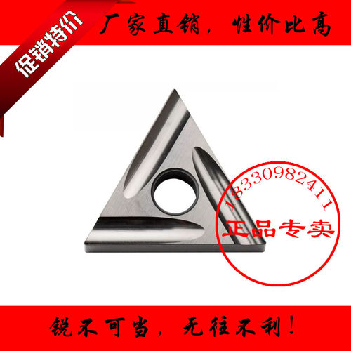 正品加硬开槽精车数控刀片TNMG160402 160404R/L-C TN60 金属陶瓷