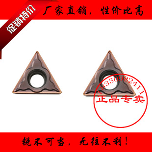 株洲钻石小三角刀粒数控车内孔刀片TCMT110208 110204-EM YBG205