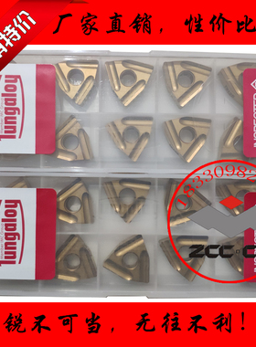 日本东芝开槽数控车刀片WNMG080408R/L-S T9125 桃形桃型正反刀