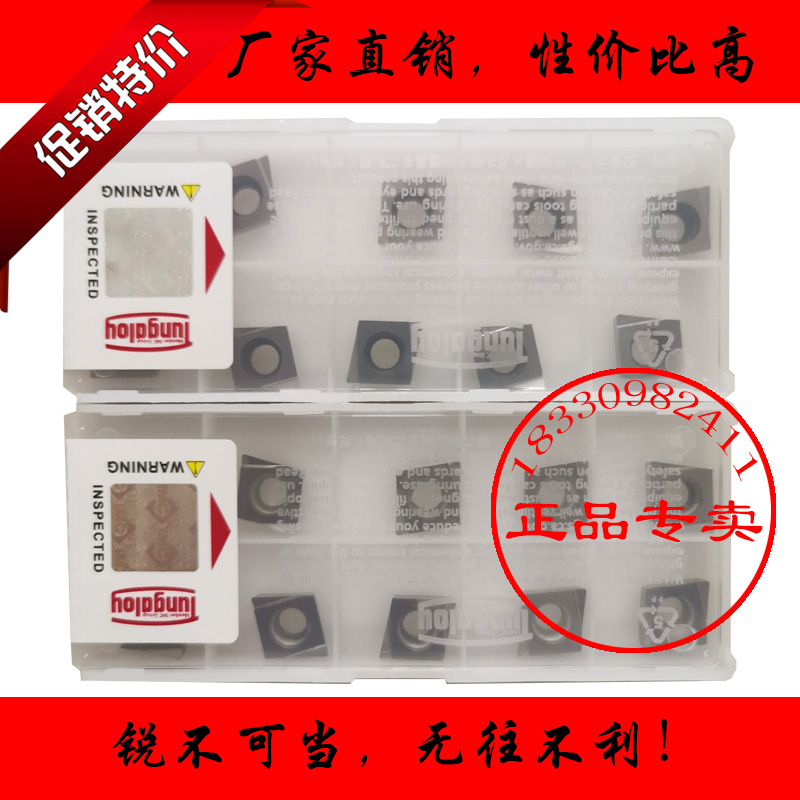 日本东芝陶瓷开槽数控刀片小菱形