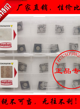 日本东芝陶瓷开槽数控刀片CCGT09T304 09T302R/L-W20 NS530 9530