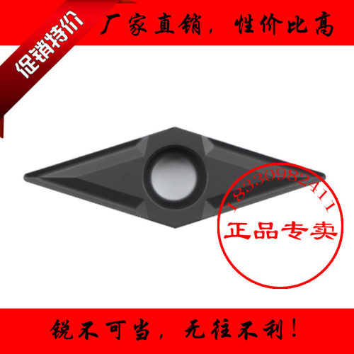 原装江西江钨菱形数控刀片VBMT160404 160408 JT3115铸铁加工持久