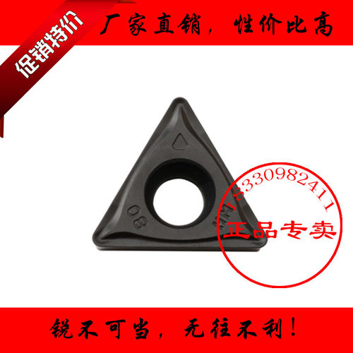 正品株洲数控刀片车内孔铸铁专用TCMT16T308-HM 16T304-HM YBD152