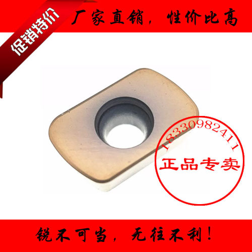 正品加硬R2刀片快进给数控铣刀粒EPNW0603TN-8 JP4020 CY250 开粗
