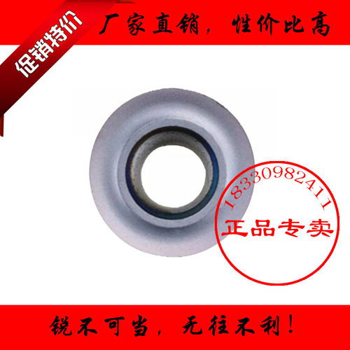 正品R5加厚 R6圆形数控铣刀片 RDMT10T3 1204MOTN CY250 通用材质