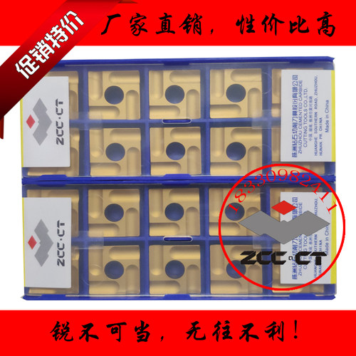 株洲钻石ZCC CT正四方形机夹刀片数控41605A CN25 CN35车钢件涂层