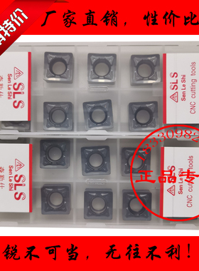 瓦尔特澳克泰厦门同款SNMX1205ANN/SNEU1206ZNEN铣不锈钢铸铁专用