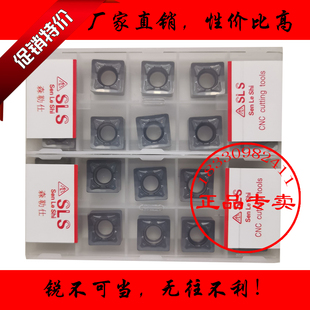 瓦尔特澳克泰厦门同款SNMX1205ANN/SNEU1206ZNEN铣不锈钢铸铁专用