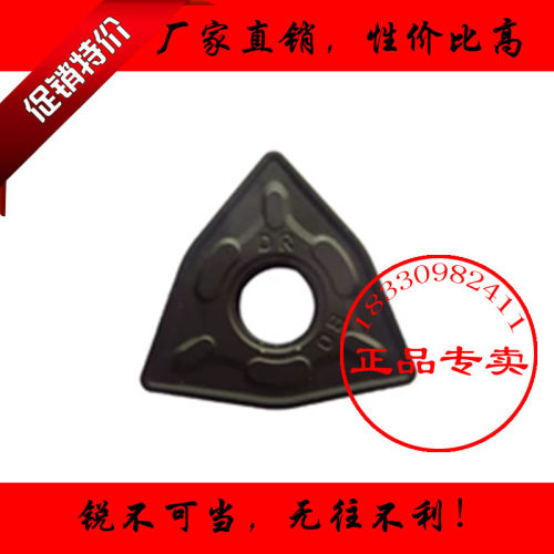 正品株洲数控车刀片WNMG080408 080412-DR YBC152 YBD152钢件铸铁