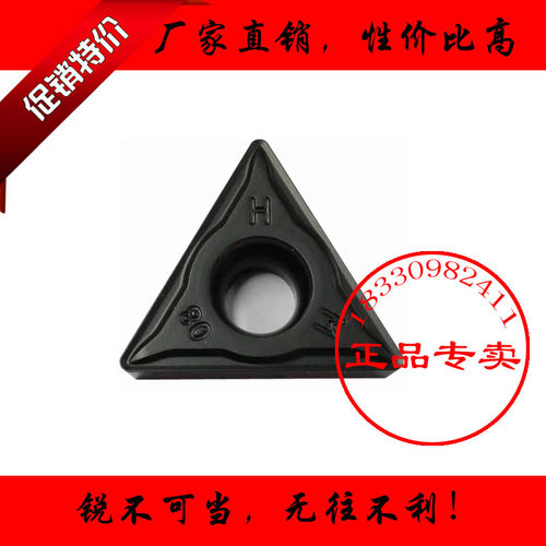 株洲大三角形数控刀片TCMT220408-HM YBD152铸铁专用
