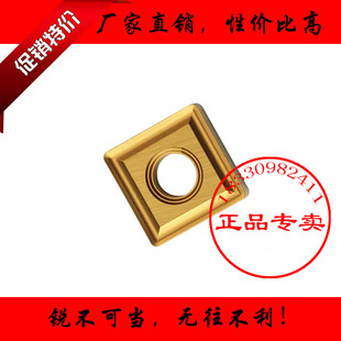 日本三菱数控刀片SNMG120404-MS SNMG120408-MS US735