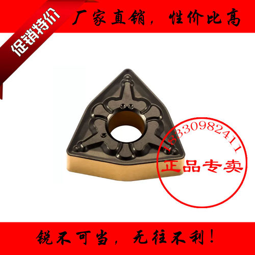 双色涂层数控刀片WNMG080408 /080404/080412-TM T9125钢件超耐磨