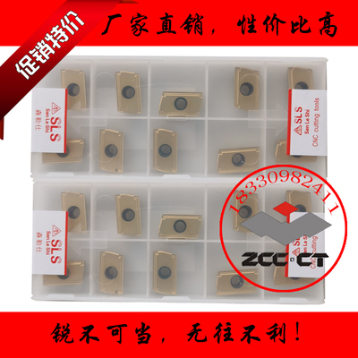 瑞士进口代替山特维克深孔钻刀片R424.9-180608-22长方形数控刀片