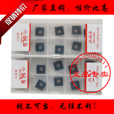 瑞士进口小四方形铸铁专用数控车刀片SCMT09T304 09T308-S SD152