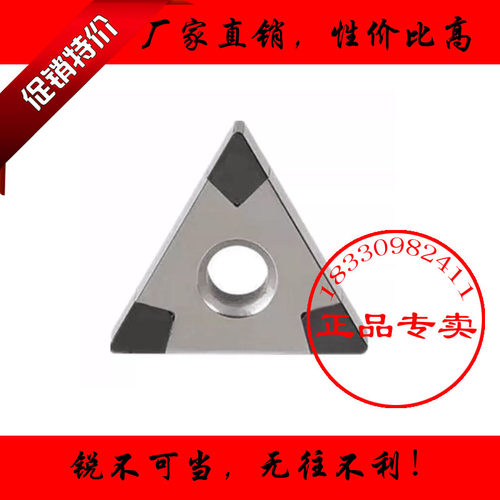 CBN立方氮化硼超硬数控刀片TNGA160404-6N/TNGA160408/TNMG160404