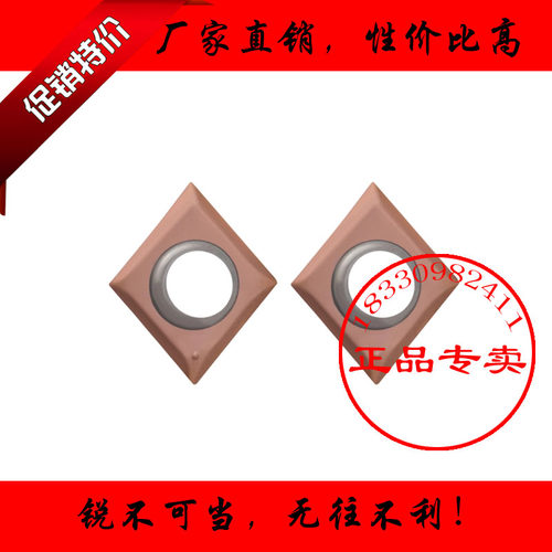 株洲数控刀片CCGT09T301 CCGT09T302 CCGT09T304 -ML不锈钢120402