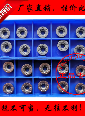 粗铣粗飞数控刀片RDKT1204MO YBG202 205圆圈R6圆形铣刀粒圆型