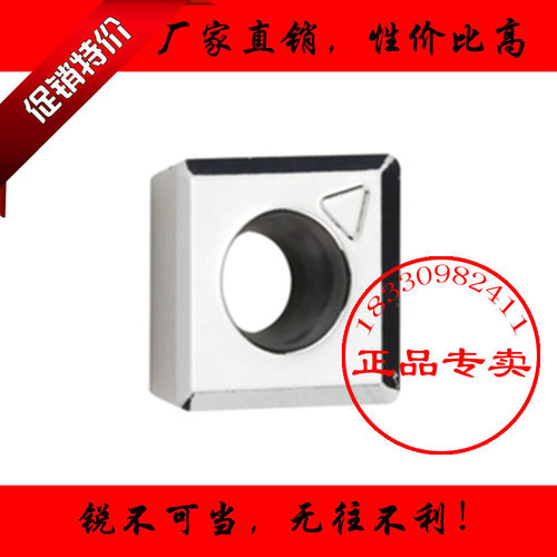 正品株洲三面刃铝用数控铣刀片 MPHT120408 080305 060304-DM H01